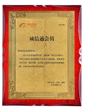 睿牛荣誉证书6-650.jpg