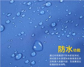 睿牛冲锋衣