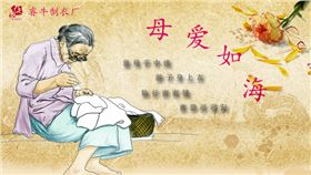 母亲节