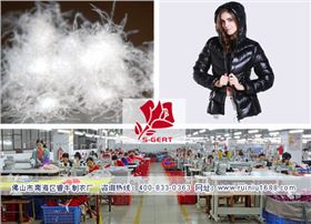 羽绒服厂家