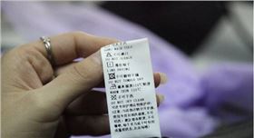 羽绒服洗水唛