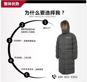 睿牛爱彩网81881工厂的优势