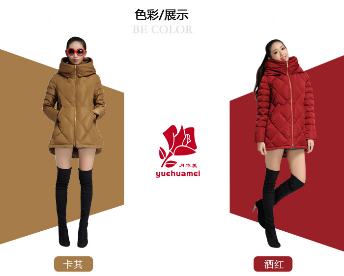 欧洲站羽绒服