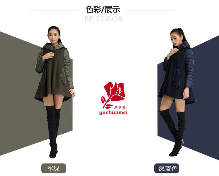 女装时尚羽绒服（时尚羽绒服）