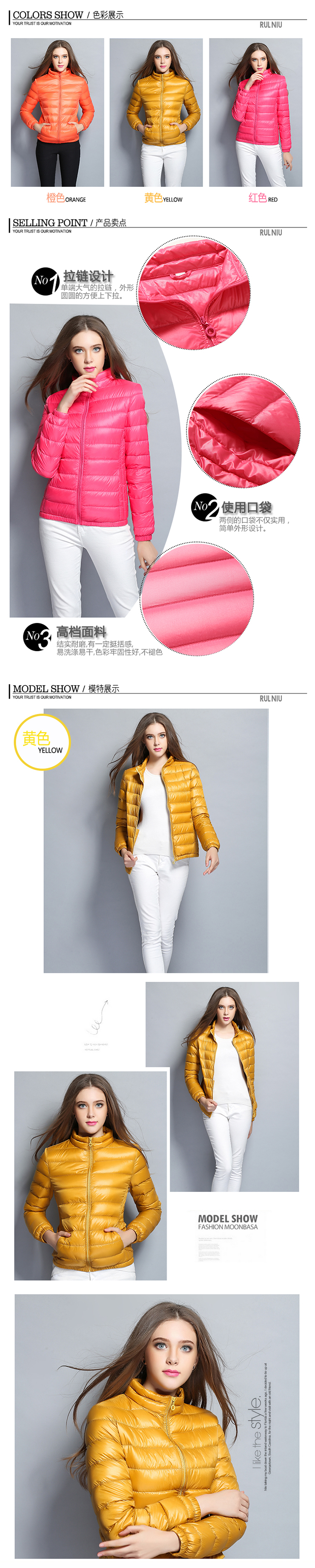 睿牛羽绒服R1504#-740.jpg