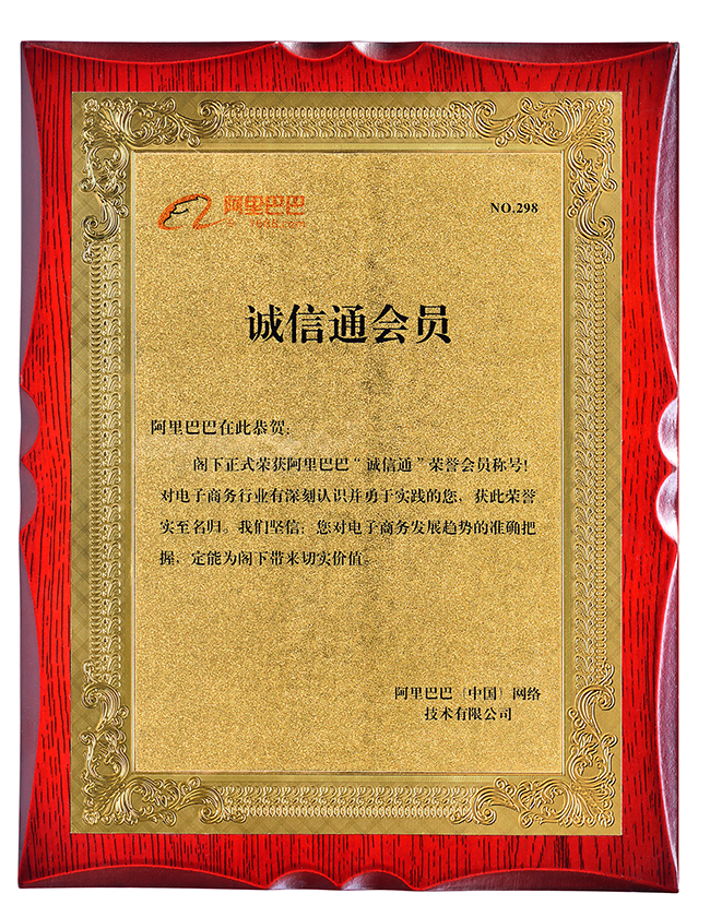睿牛荣誉证书6-650.jpg