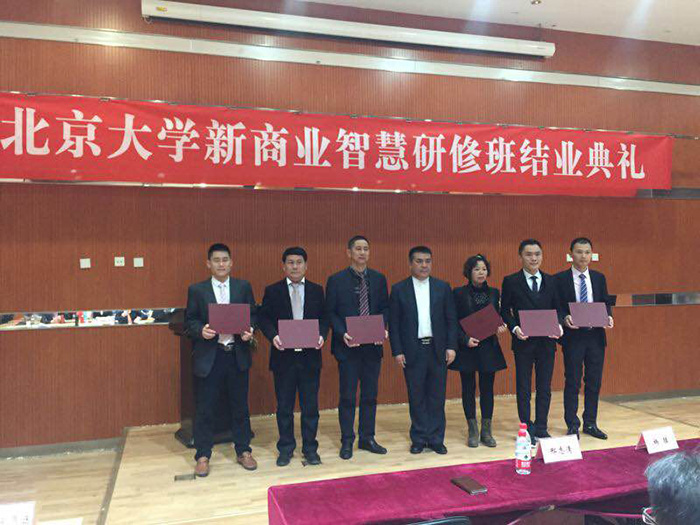 睿牛制衣厂欧阳总经理北大商智总裁班毕业典礼.jpg