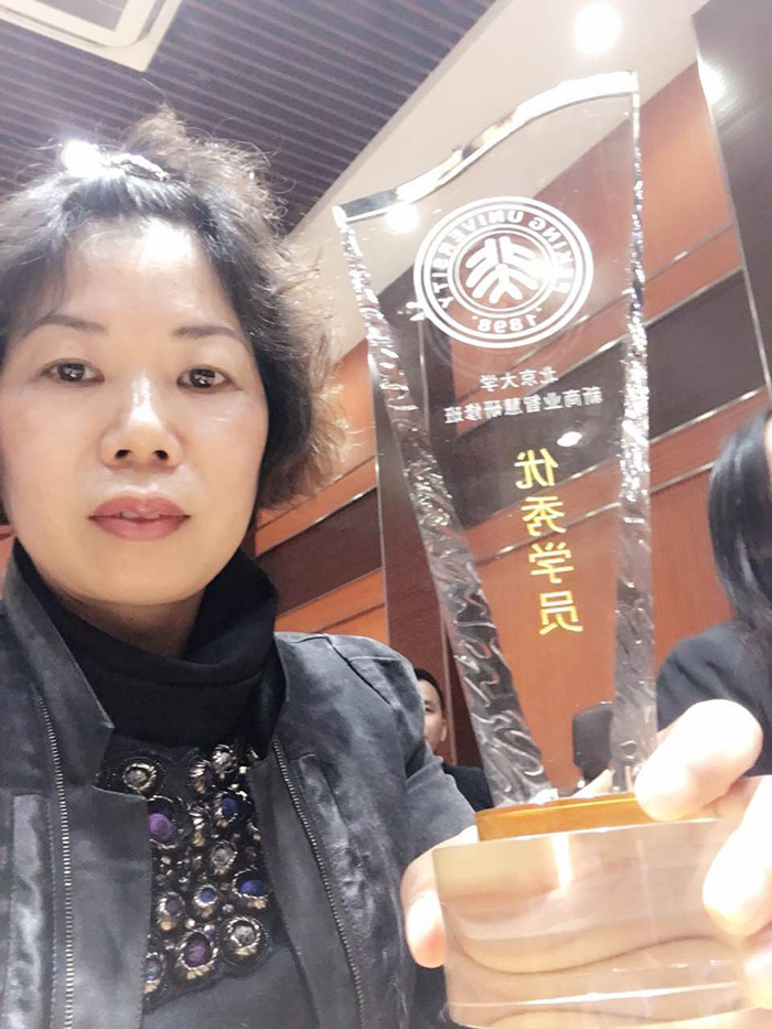 睿牛制衣厂欧阳总经理荣获北大商智总裁班优秀学员奖.jpg