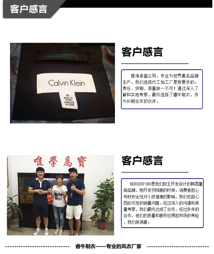 详情页描述