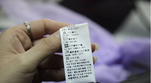 羽绒服洗水唛