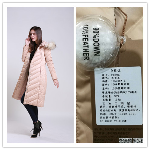 羽绒服厂家