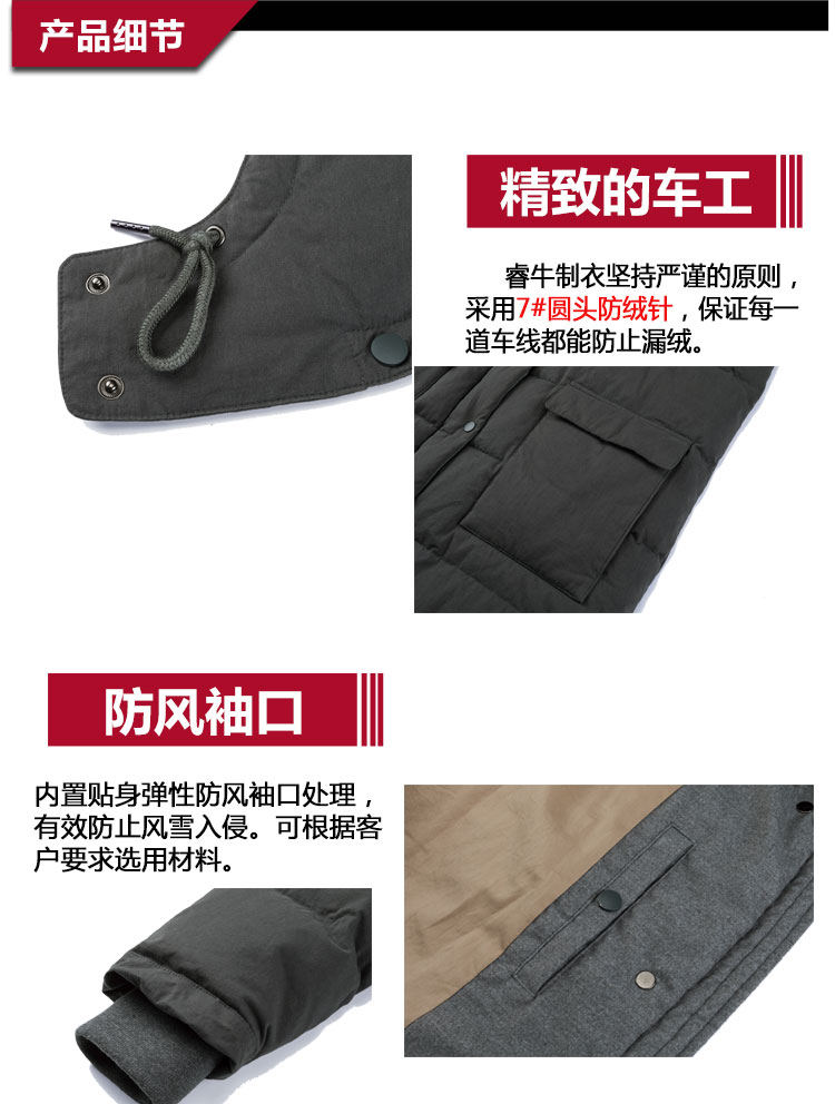 长款爱彩网81881