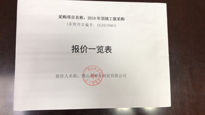 微信图片_20190809181810.jpg