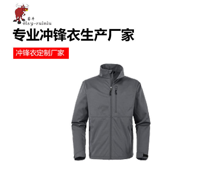 冲锋衣4_01.jpg