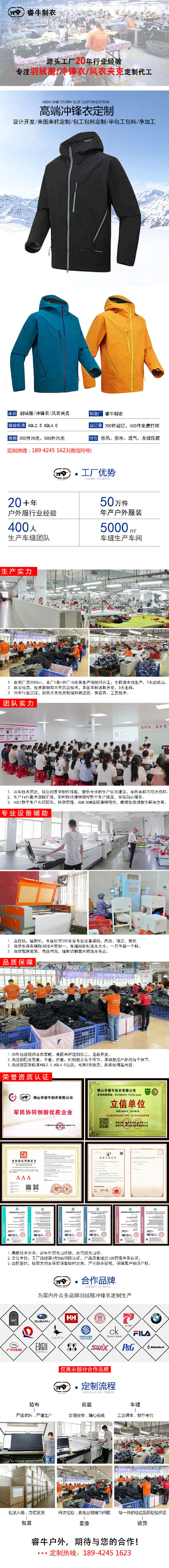 睿牛官网详情页.jpg