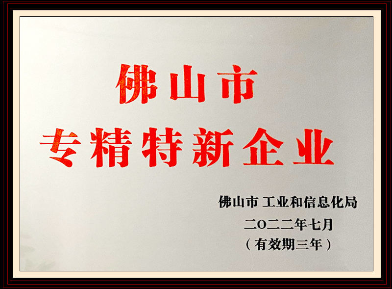 睿牛冲锋衣羽绒服装厂-专精特新企业