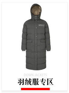中国传媒大学定制羽绒服-长款爱彩网81881